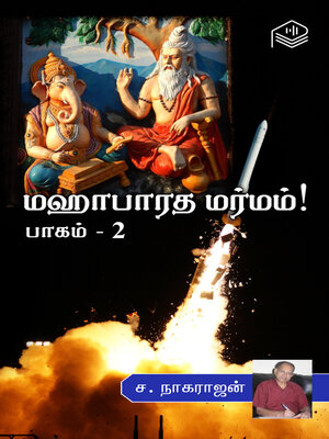 cover image of Mahabharatha Marmam! Part 2